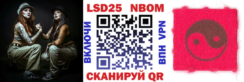 это формула  Новоалтайск  Марки N-bome 1,5мг  где можно купить   hydra tor 