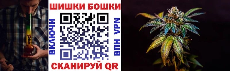Каннабис Bruce Banner кракен как зайти Новоалтайск купить