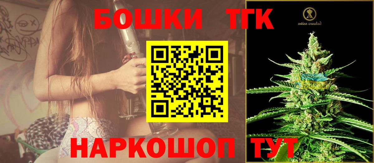 Шишки марихуана семена  Каннабис OG Kush  Вход с VPN  Шишки марихуана SATIVA & INDICA  Новоалтайск 